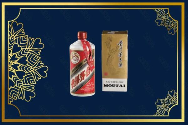 高价求购：东方茅台巽风酒回收吗？