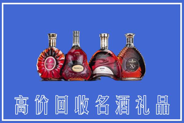 东方回收洋酒