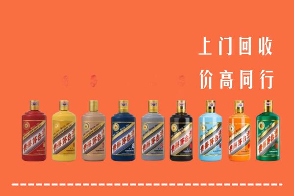 东方回收茅台酒