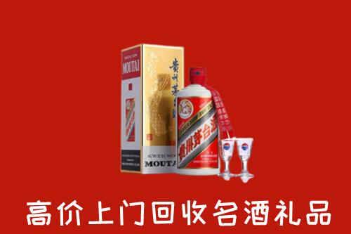 东方回收茅台酒