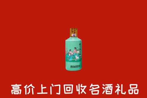 高价求购：东方回收24节气茅台酒