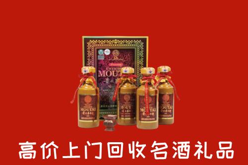 东方回收50年茅台酒