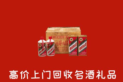 收购行情：东方回收铁盖茅台酒