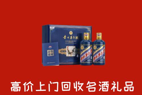 收购行情：东方回收生肖茅台酒