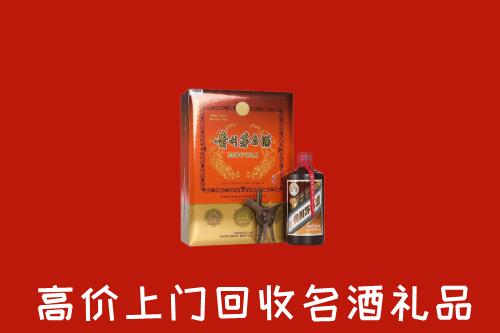 收购行情：东方回收贵宾特制茅台酒