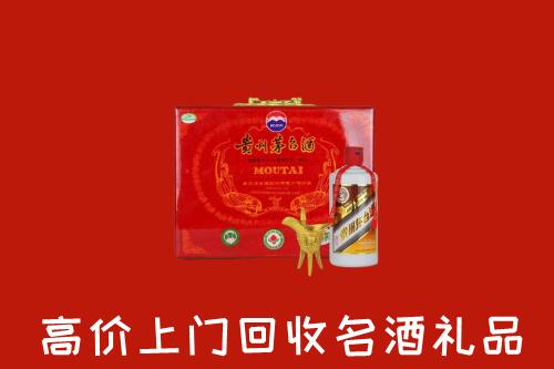 东方回收茅台酒瓶