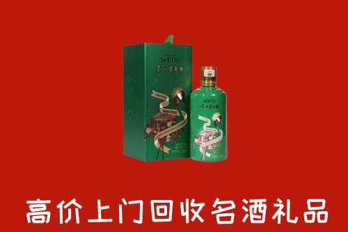 收购行情：东方回收出口茅台酒