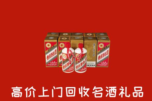 收购行情：东方回收年份茅台酒