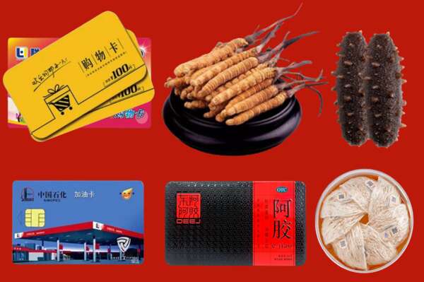 东方烟酒回收礼品
