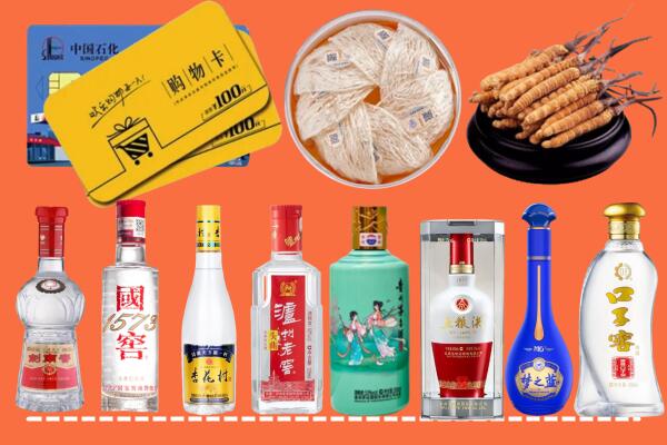 东方回收烟酒